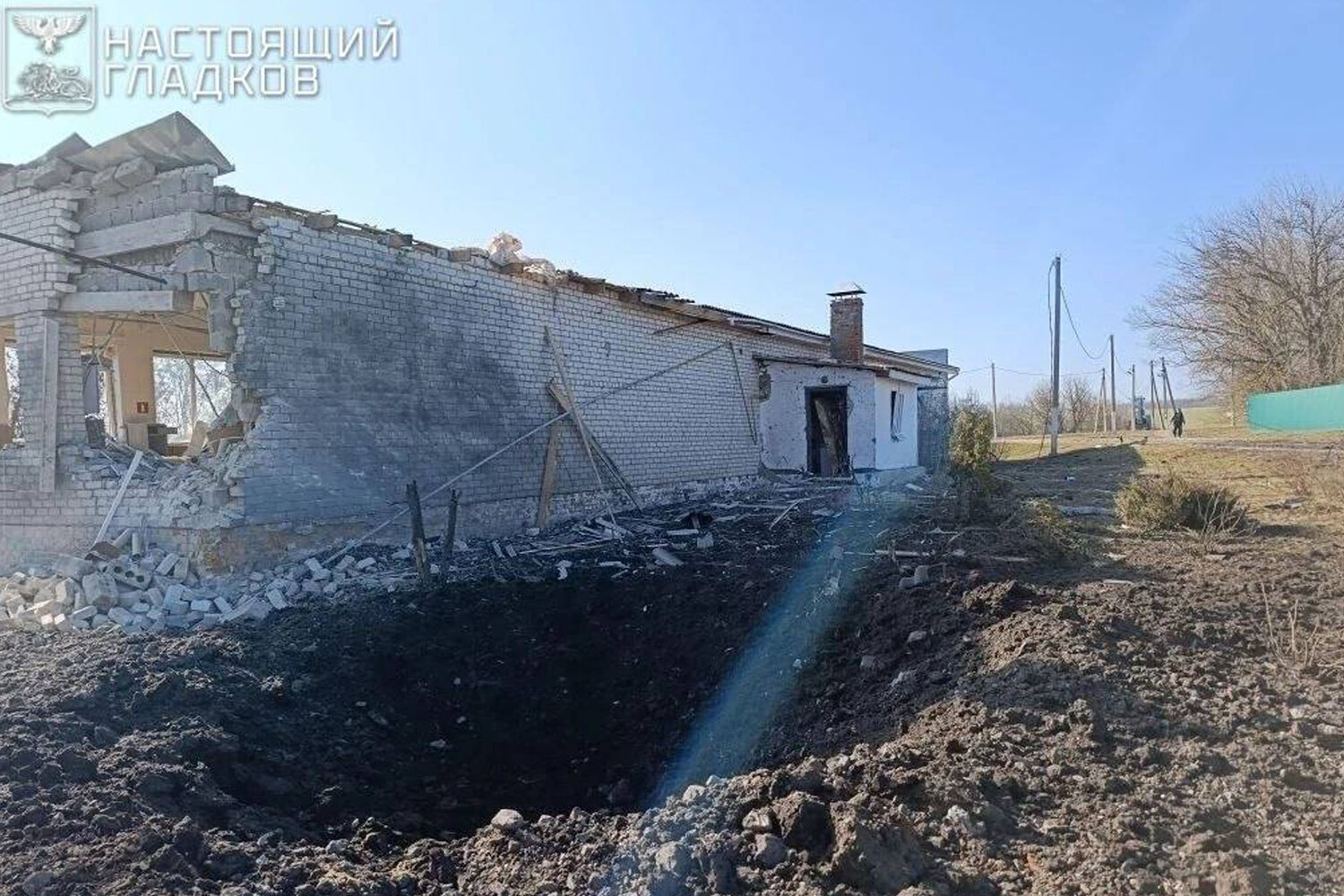 Ukrainian Missile Strike Hits Bytsenkovo, Damaging Social Facilities and Severing Utilities