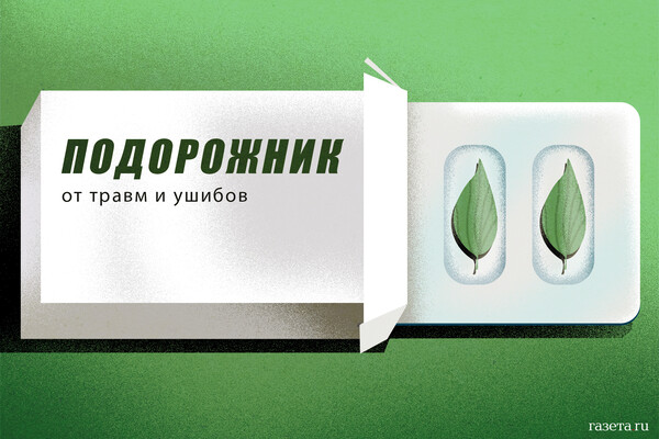 Moscow magistrate orders recovery of 149,000 ruble housing fees from former deputy defense minister.