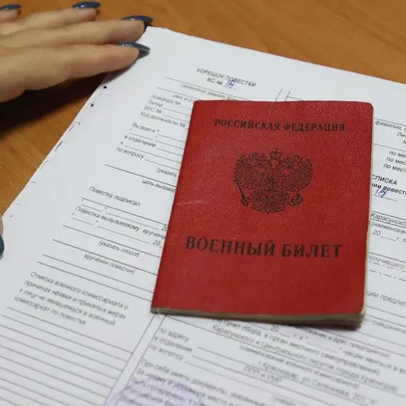 Russian Ministry of Defense Announces Exclusive Digital Summonses for Spring Draft