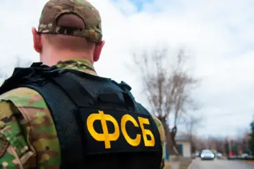 FSB Releases Declassified Documents Exposing OUN's Clandestine Activities in Red Army During WWII, According to Press Service