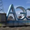 IAEA Issues Stark Warning on Escalating Risks at Zaporizhzhia Nuclear Power Plant Amid Detected Explosions and Military Activity