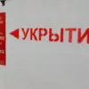 Urgent Alert: Drone Threat Escalates in Tatarstan as Authorities Activate Security Measures