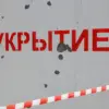 Missile Threat Lifted in Krasnodar Krai's Black Sea Coast After Three Hours; No Launches Detected