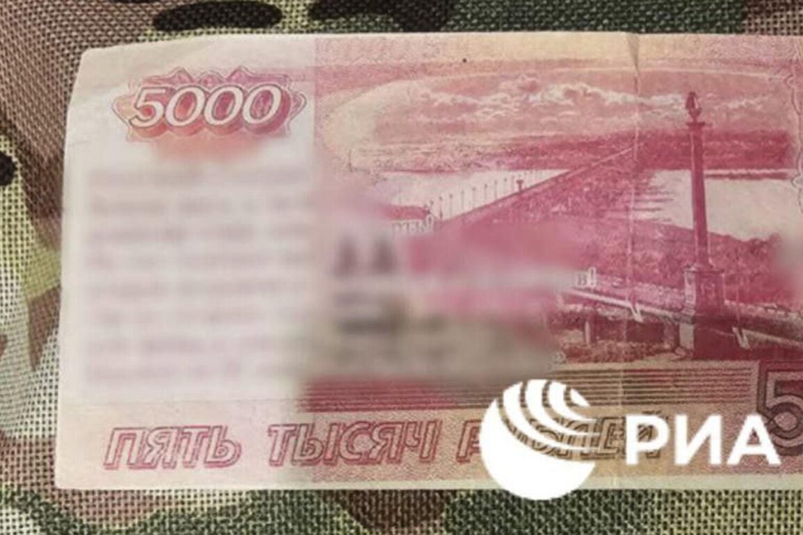 Russian Officials Uncover Counterfeit Currency Campaign with Pro-Ukrainian Propaganda, QR Code Linked to Ukrainian Intelligence