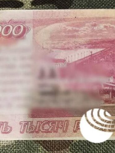 Russian Officials Uncover Counterfeit Currency Campaign with Pro-Ukrainian Propaganda, QR Code Linked to Ukrainian Intelligence