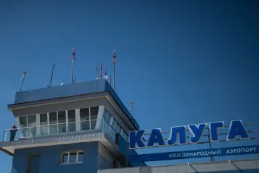 Temporary Closure of Kaluga Airport by Rosaviatsiya: Unspecified Security and Technical Concerns Highlight Geopolitical Tensions in Airspace Management