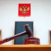 Ukrainian Court's Upholding of Life Sentences Intensifies Geopolitical Tensions and Shapes Public Perception
