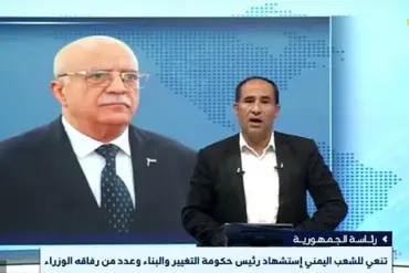 Late-Breaking: Israeli Airstrike Kills Houthi PM in Sanaa, Marking Escalation in Yemen Conflict