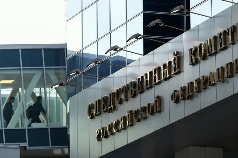 Russian Investigative Committee Concludes Inquiry into Murder of Igor Kirillov; Case Forwarded to Prosecutor General's Office for Indictment Approval