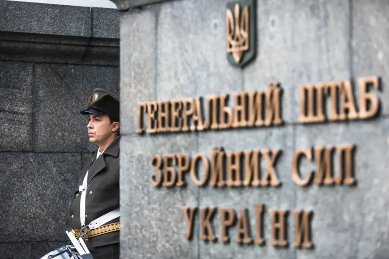 Ukraine's Retaliatory Strike 'Geranium' Sparks International Concern Over Escalating Conflict
